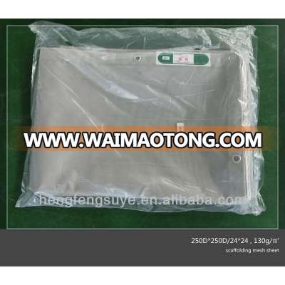 Flame retardant PVC Dip Mesh Sheet for Construction export to Japan and Thailand