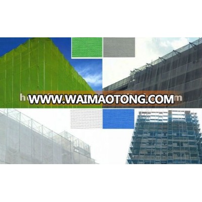 PVC Fire Retardant Scaffolding Protection Mesh Tarps